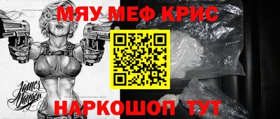 марки nbome Жуковский