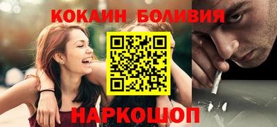 наркотики Заволжье