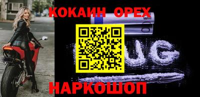 наркотики Заволжье