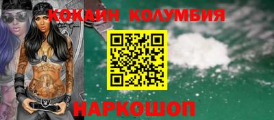 наркотики Заволжье