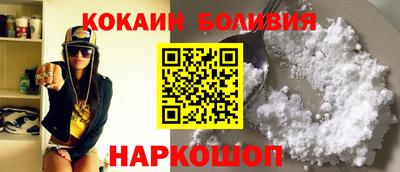 наркотики Заволжье
