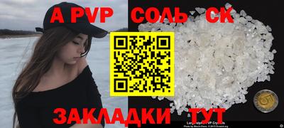 наркотики Заволжье