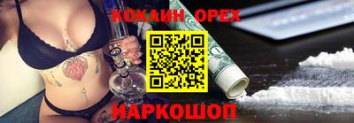 наркотики Заволжье