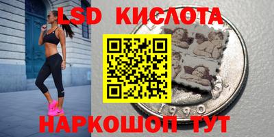 марки nbome Жуковский