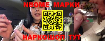 наркотики Заволжье