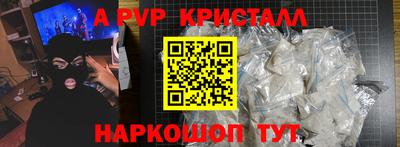 марки nbome Жуковский