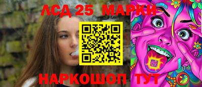 наркотики Заволжье