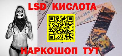 марки nbome Жуковский