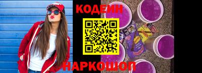 марки nbome Жуковский