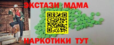 крисы Заводоуковск
