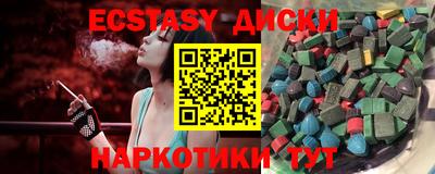 марки nbome Жуковский