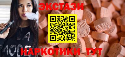 наркотики Заволжье