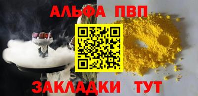 наркотики Заволжье