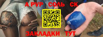 марки nbome Жуковский