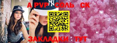 марки nbome Жуковский