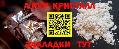 марки nbome Жуковский