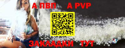 марки nbome Жуковский