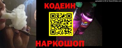 марки nbome Жуковский