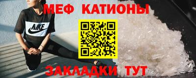 марки nbome Жуковский
