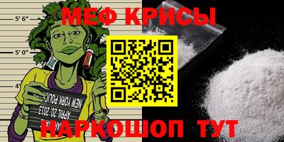 крисы Заводоуковск