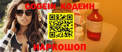 наркотики Заволжье
