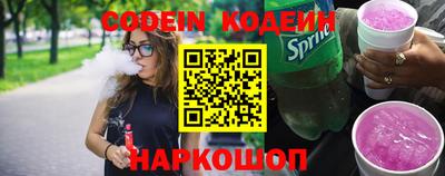 наркотики Заволжье