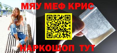 крисы Заводоуковск