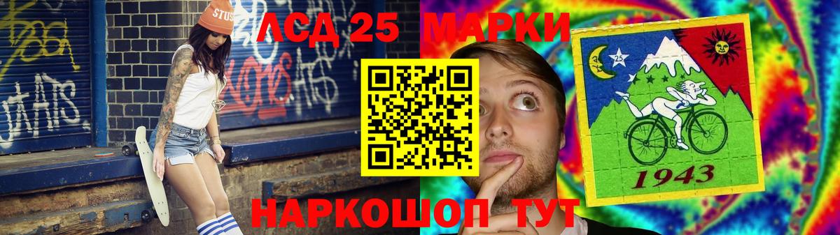 Барабинск  LSD-25 экстази ecstasy  Вход с VPN  ЛСД экстази ecstasy 